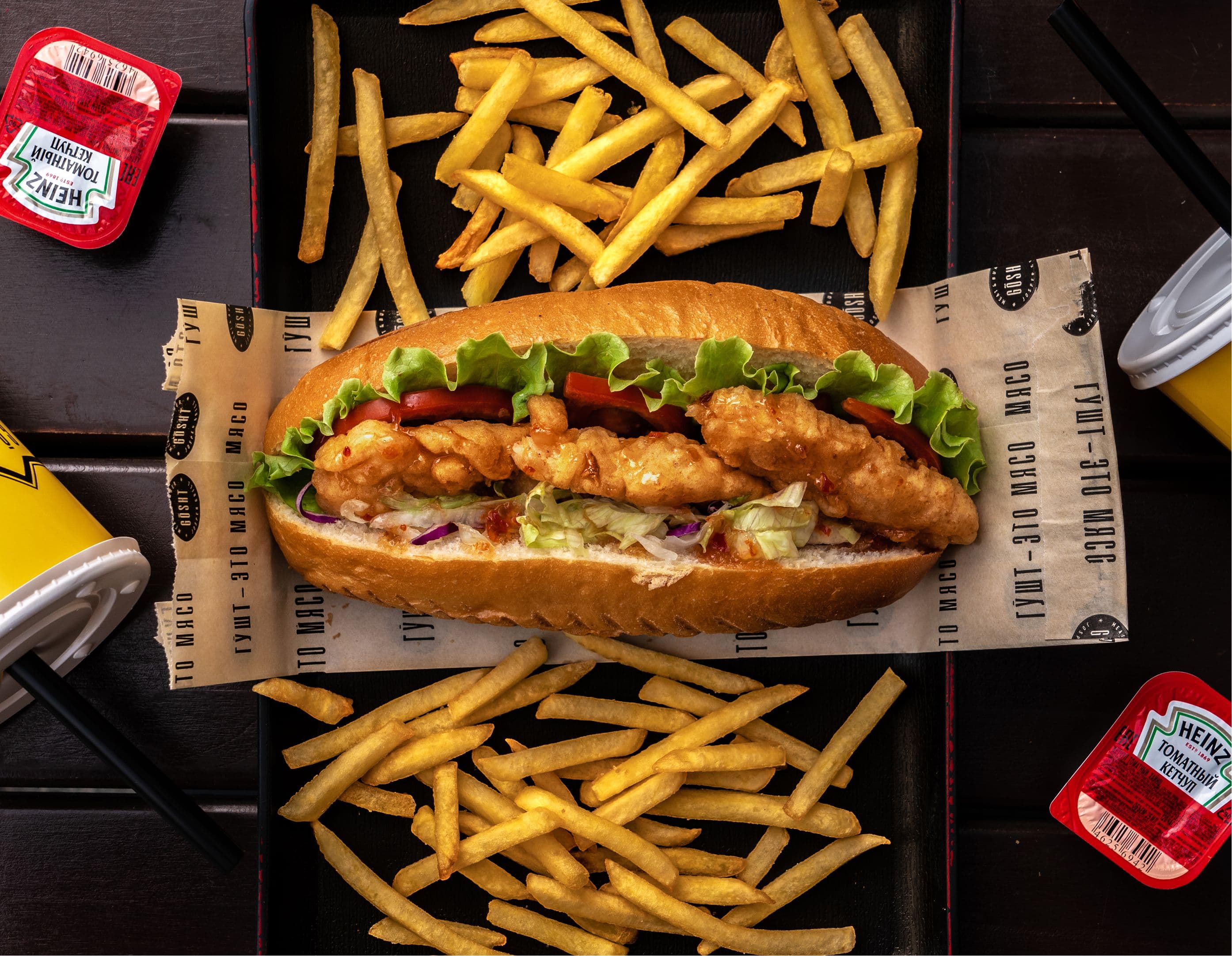 GŌSHT DONER БУЮК ИПАК ЙУЛИ 3