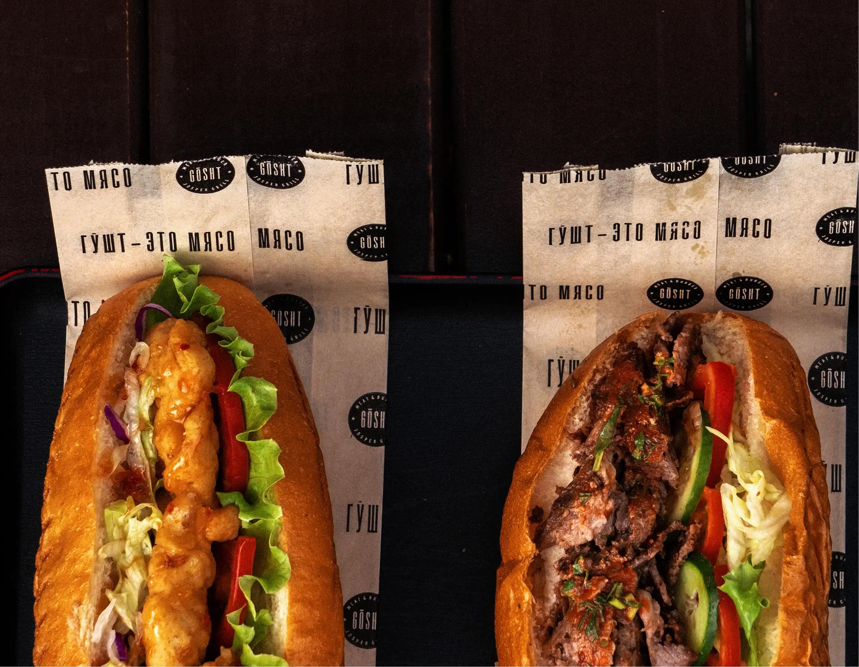 GŌSHT DONER SHOTA RUSTAVELI 2