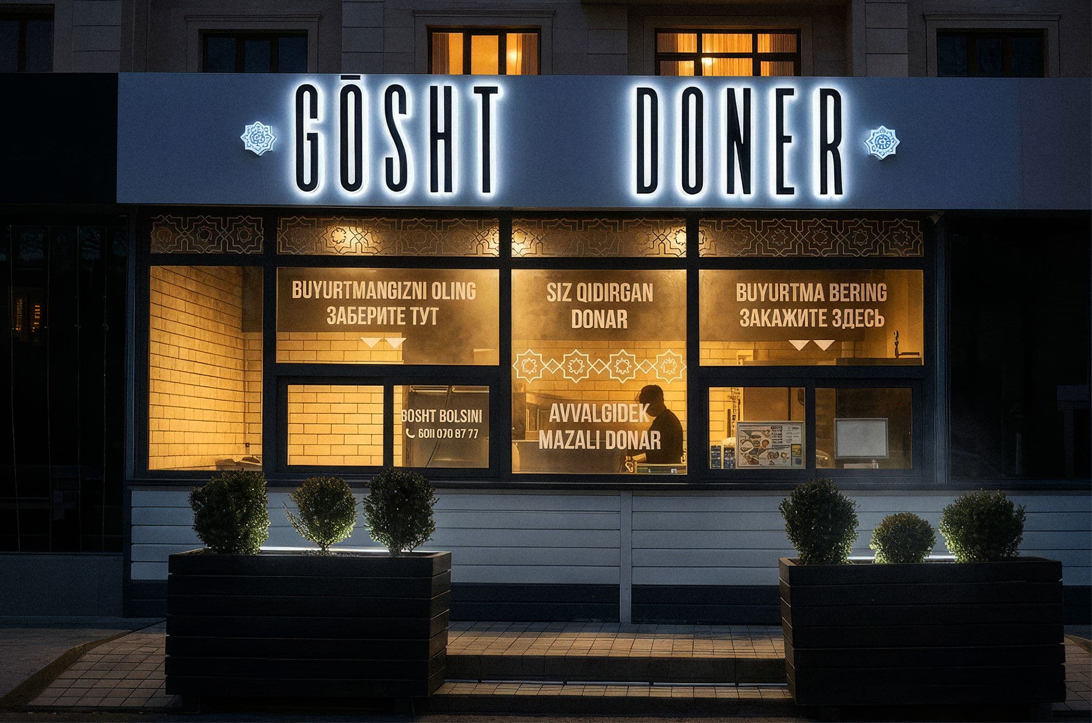 GŌSHT DONER BUYUK IPAK YOLI